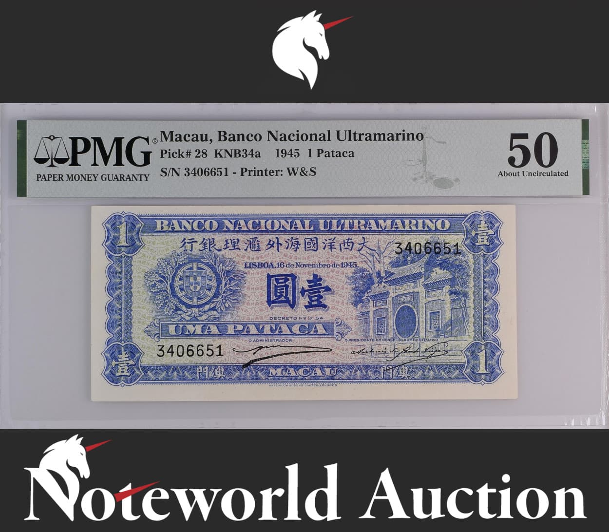 Macau Banco Nacional Ultramarino 1 Pataca 1945 P 28 AU PMG 50