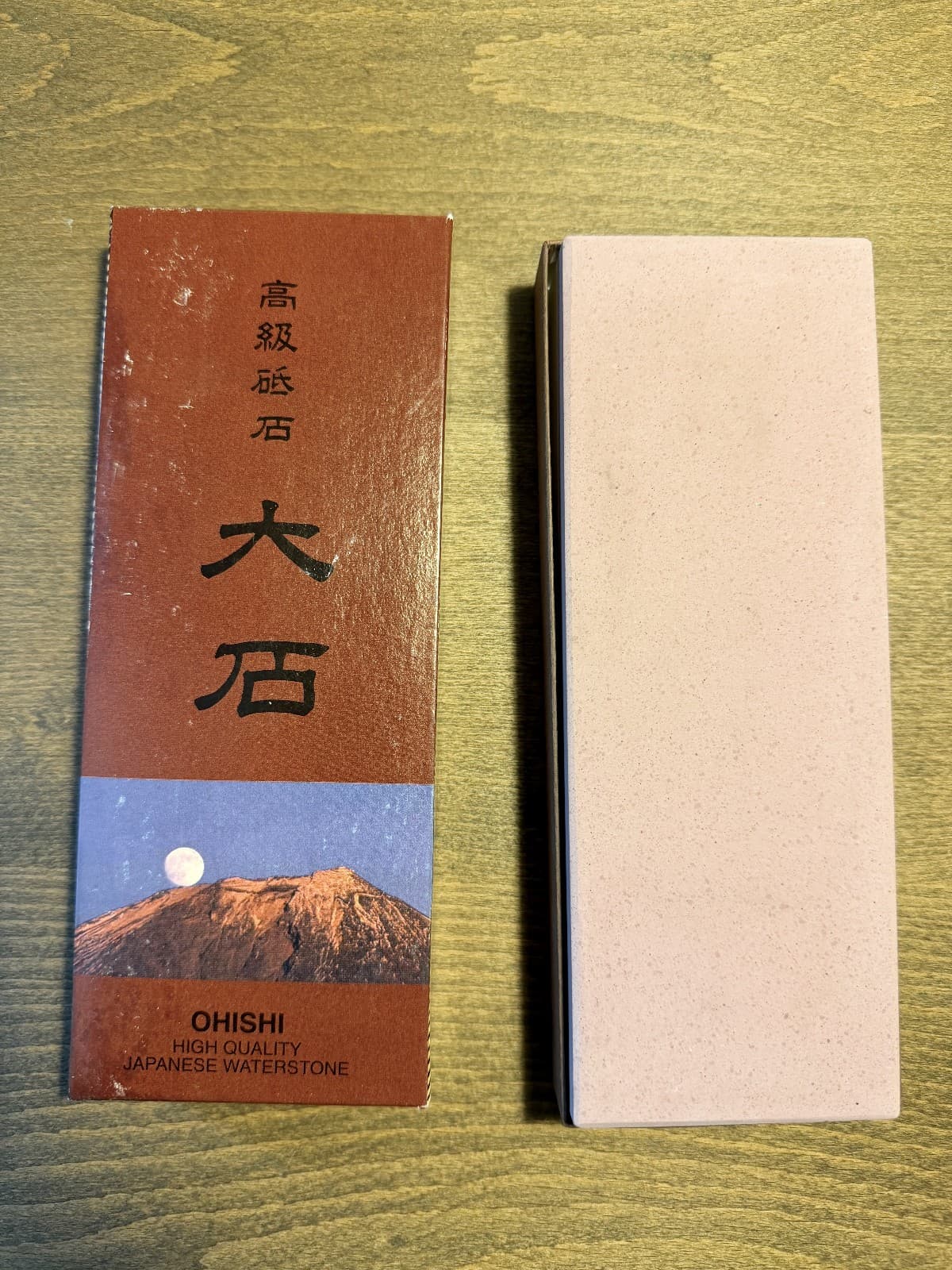 Ohishi High Quality Japanese Waterstone 3000/10000 NIB Unused 3