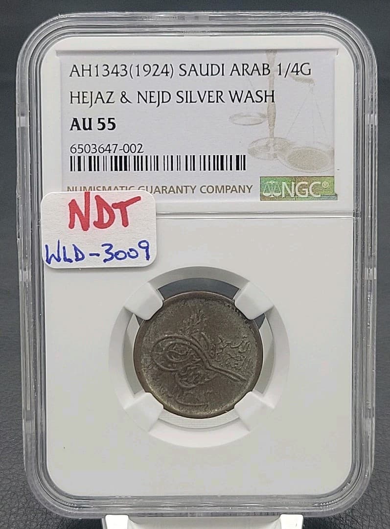 AH 1343 (1924) Saudi Arabia Coin HEJAZ & NEJD 1/4G SILVER WASH NGC AU55