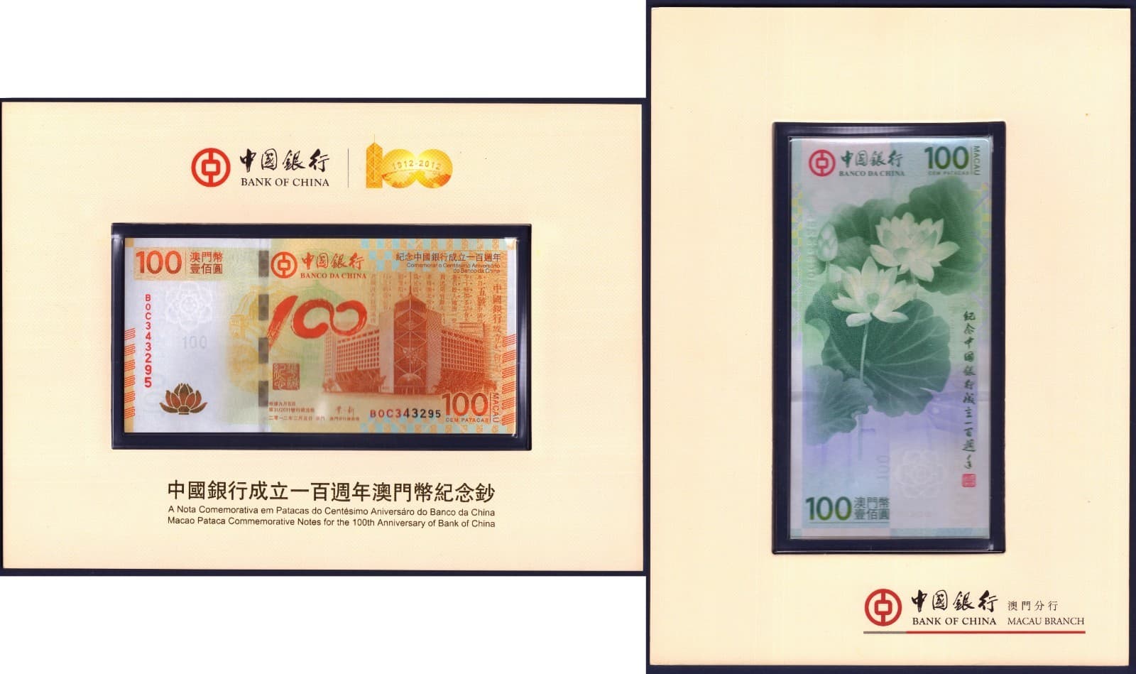 MACAU China - P114 - 100 Patacas - BOC Prefix - Commemo with FOLDER - 2012 - UNC