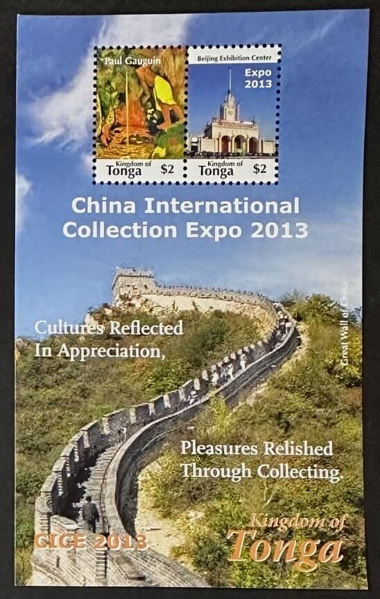 TONGA 1226 Beautiful Mint NEVER Hinged 2013 Sheet Of 2 COLLECTION EXPO