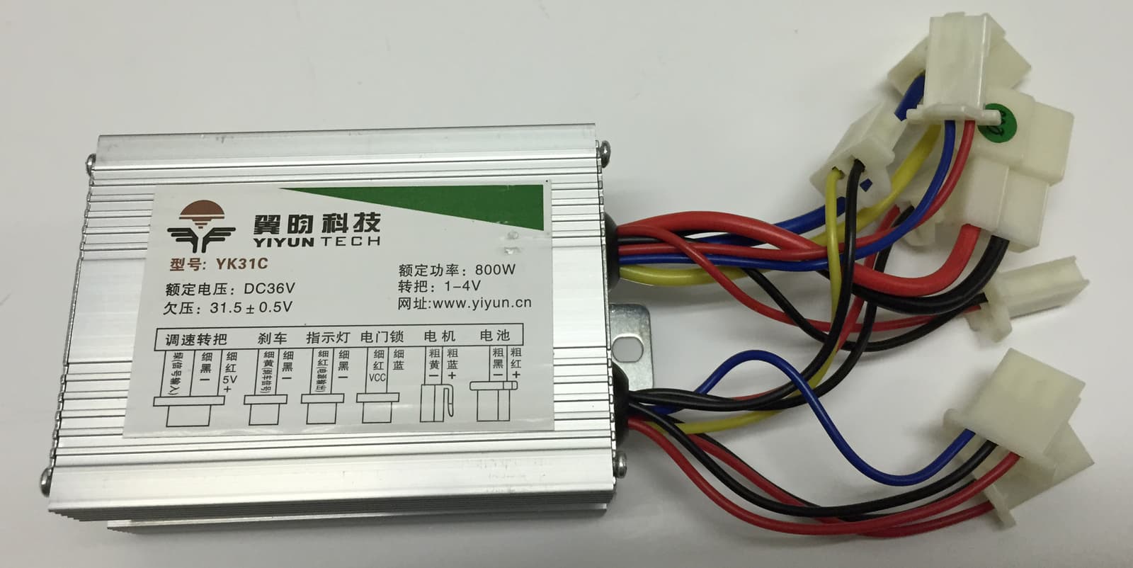 800 Watt - 36V Brushed Motor Controller
