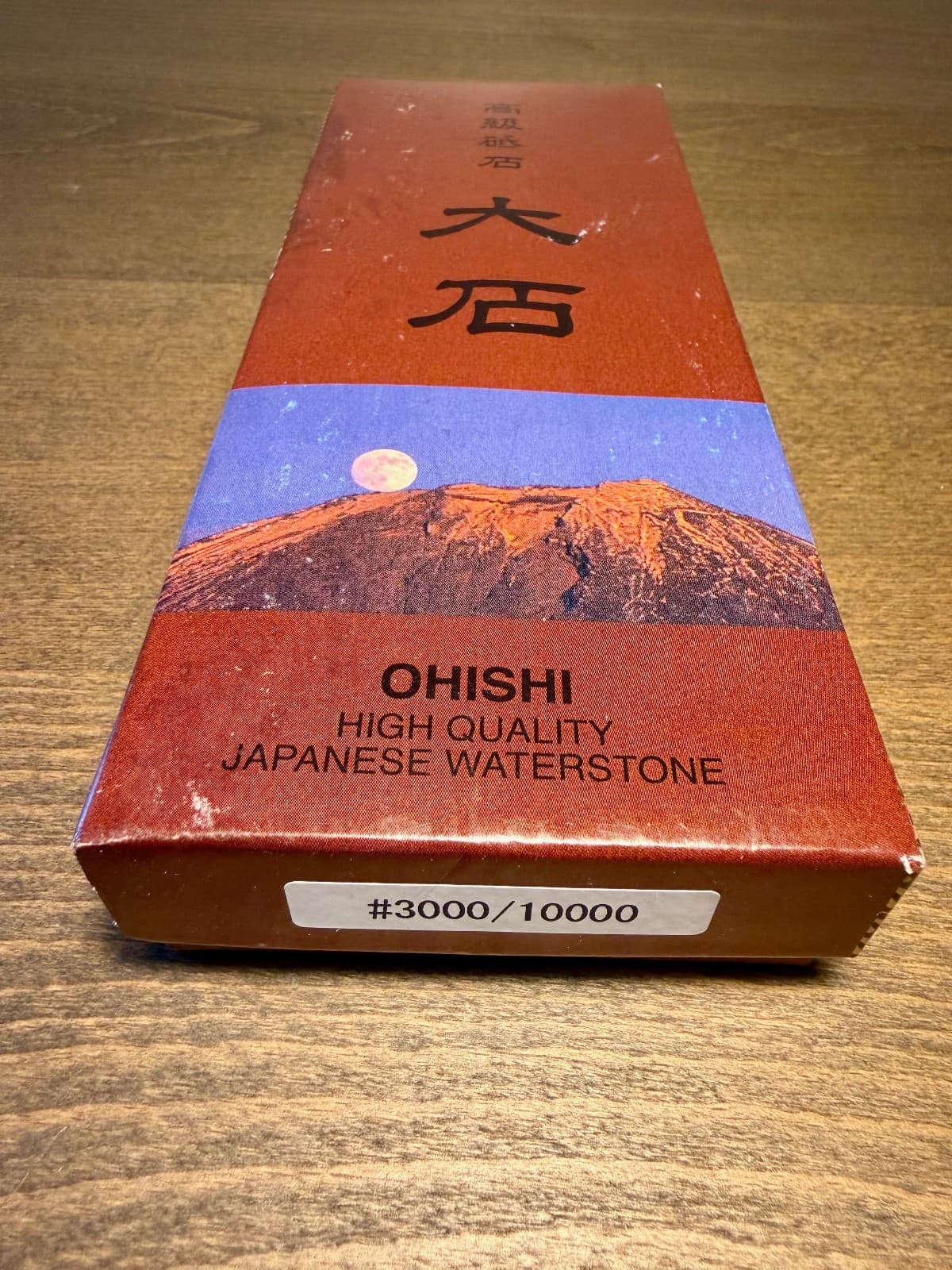 Ohishi High Quality Japanese Waterstone 3000/10000 NIB Unused