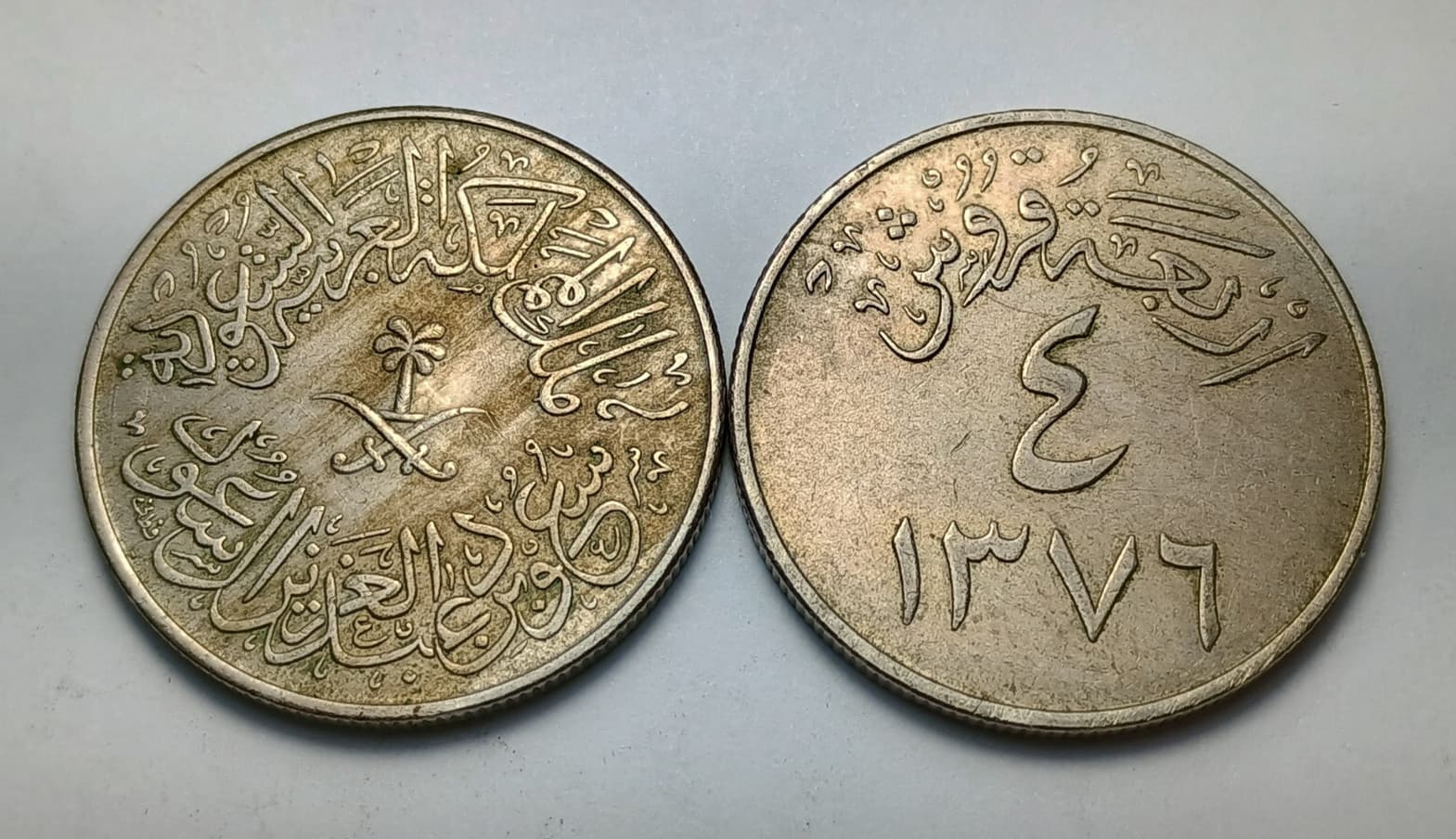 1x 1956 Saudi Arabia AH 1376 4 Qirsh - One Cu-Ni Coin - Su'ūd ١٣٧٦ Arabic
