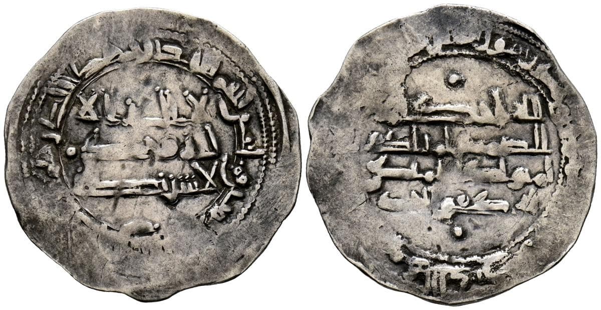 Dependent Emirate of Cordoba. Muhammad I. Dirham. (Ar. 2.64g/27mm). Il unit