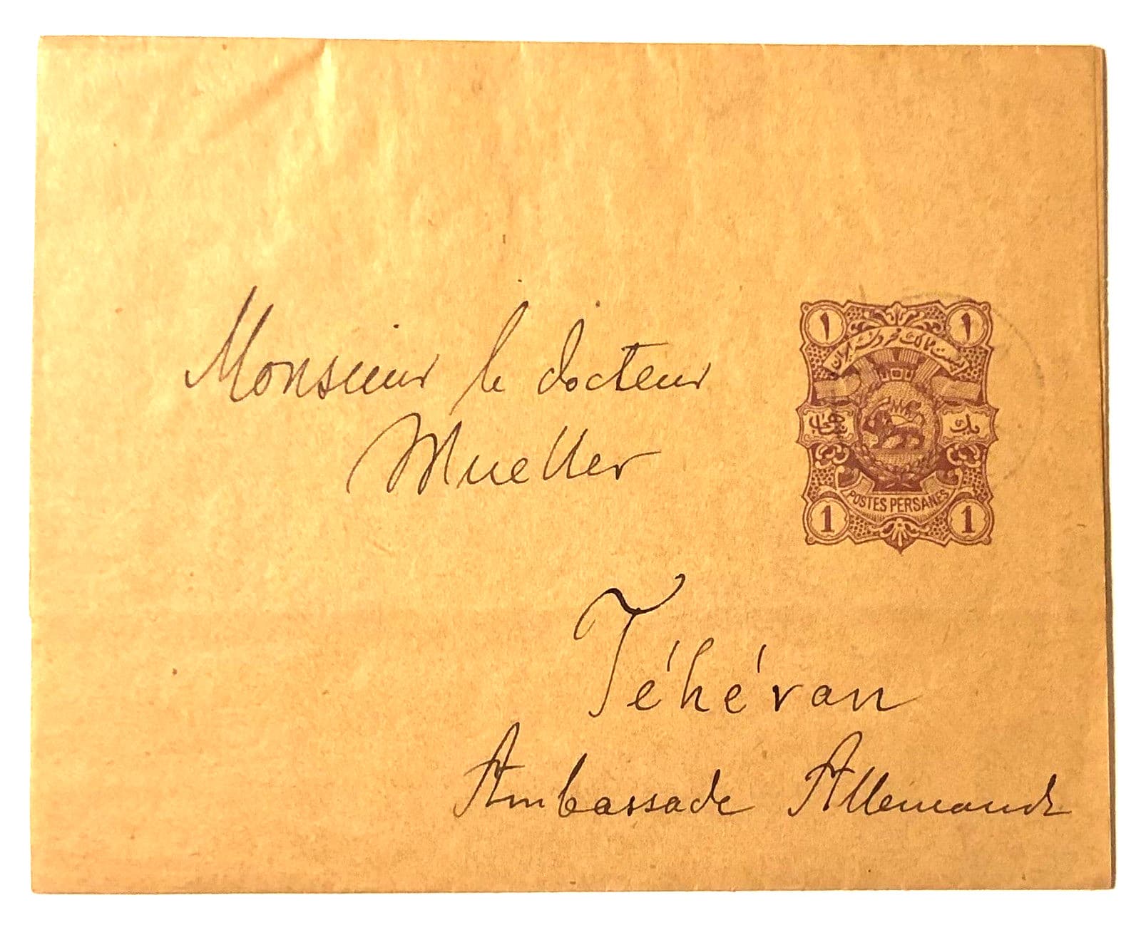 1893- Wrapper, the Coat of arms first issue/Used/CV: $850+