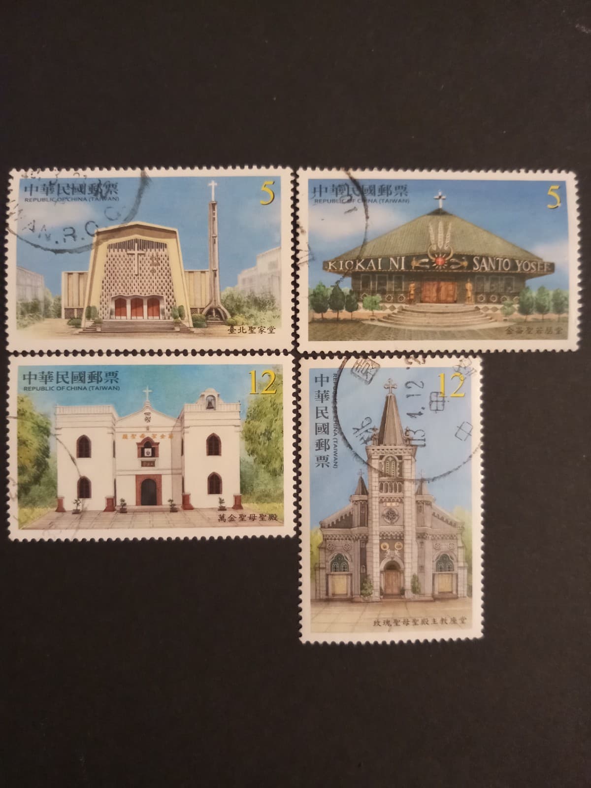 Taiwan Formosa Stamps - Famous Church Architecture 2016 F/VF Used Sc#4284-7