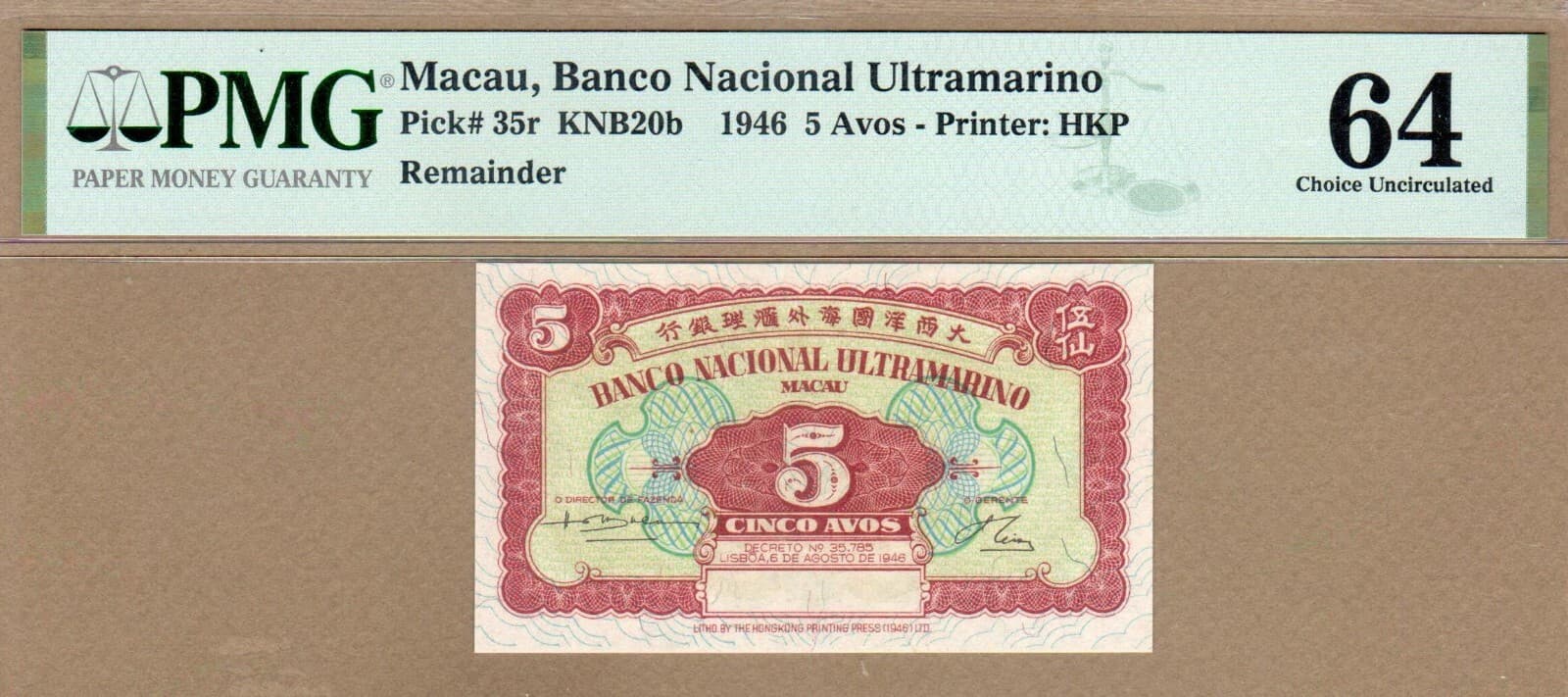 MACAU: 5 Avos Banknote,(UNC PMG64),P-35r, 1946,No Reserve!