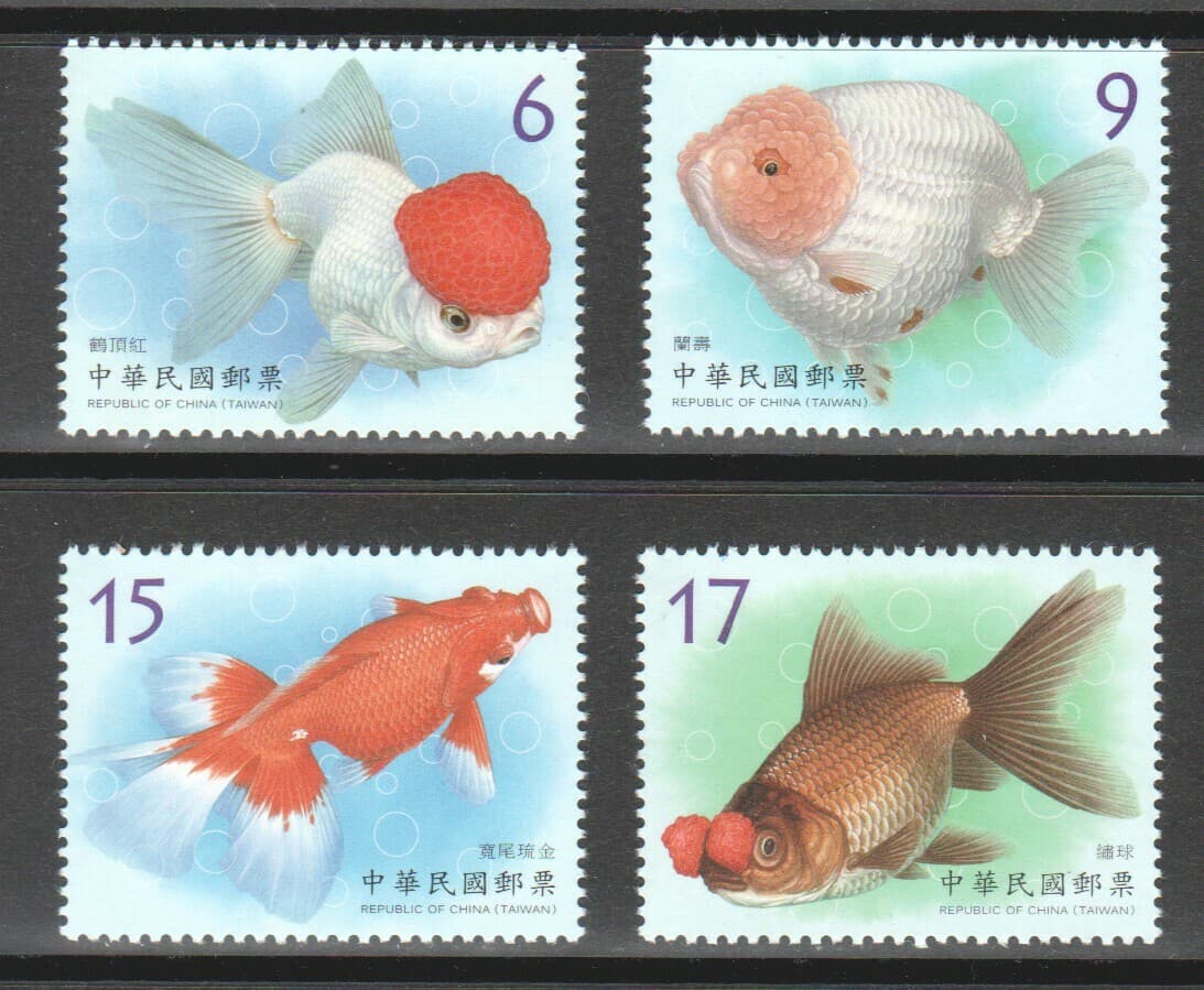 REP. OF CHINA TAIWAN 2020 AQUATIC LIFE 2ND SERIES GOLDFISH COMP. SET OF 4 STAMPS