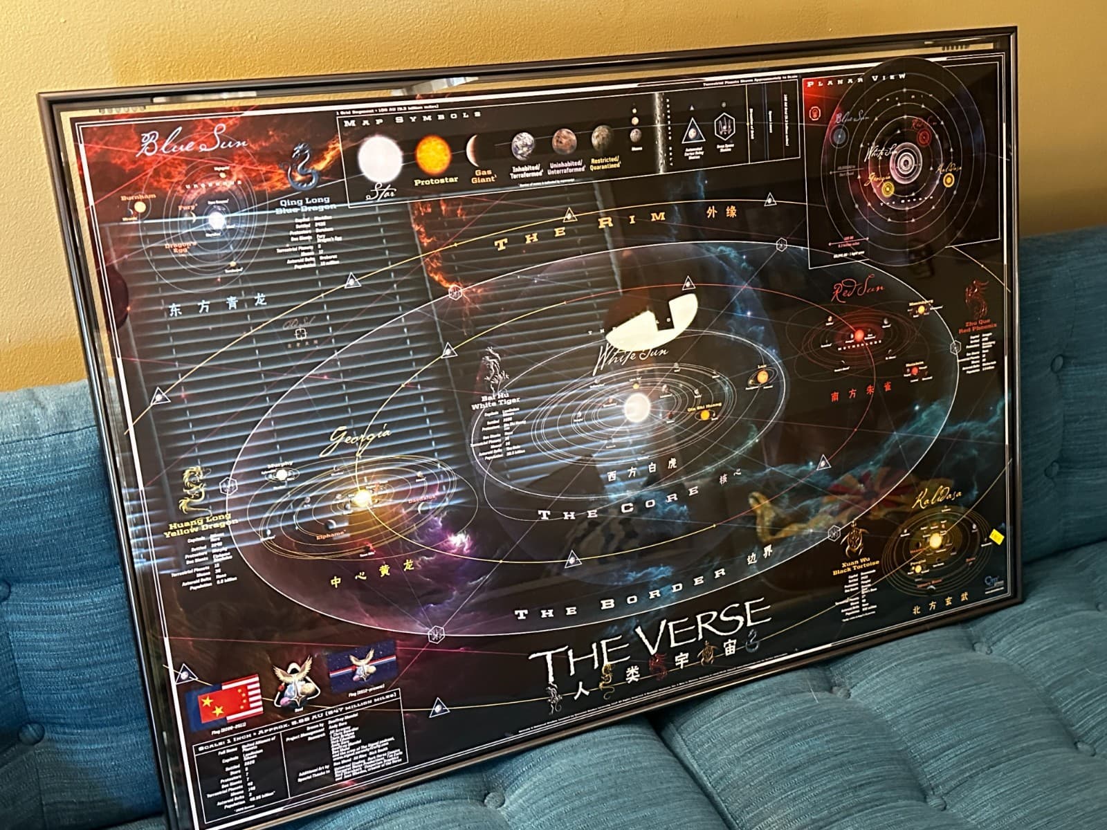 QMX Firefly Poster Map of The Verse Serenity Firefly Joss Whedon Angel Buffy