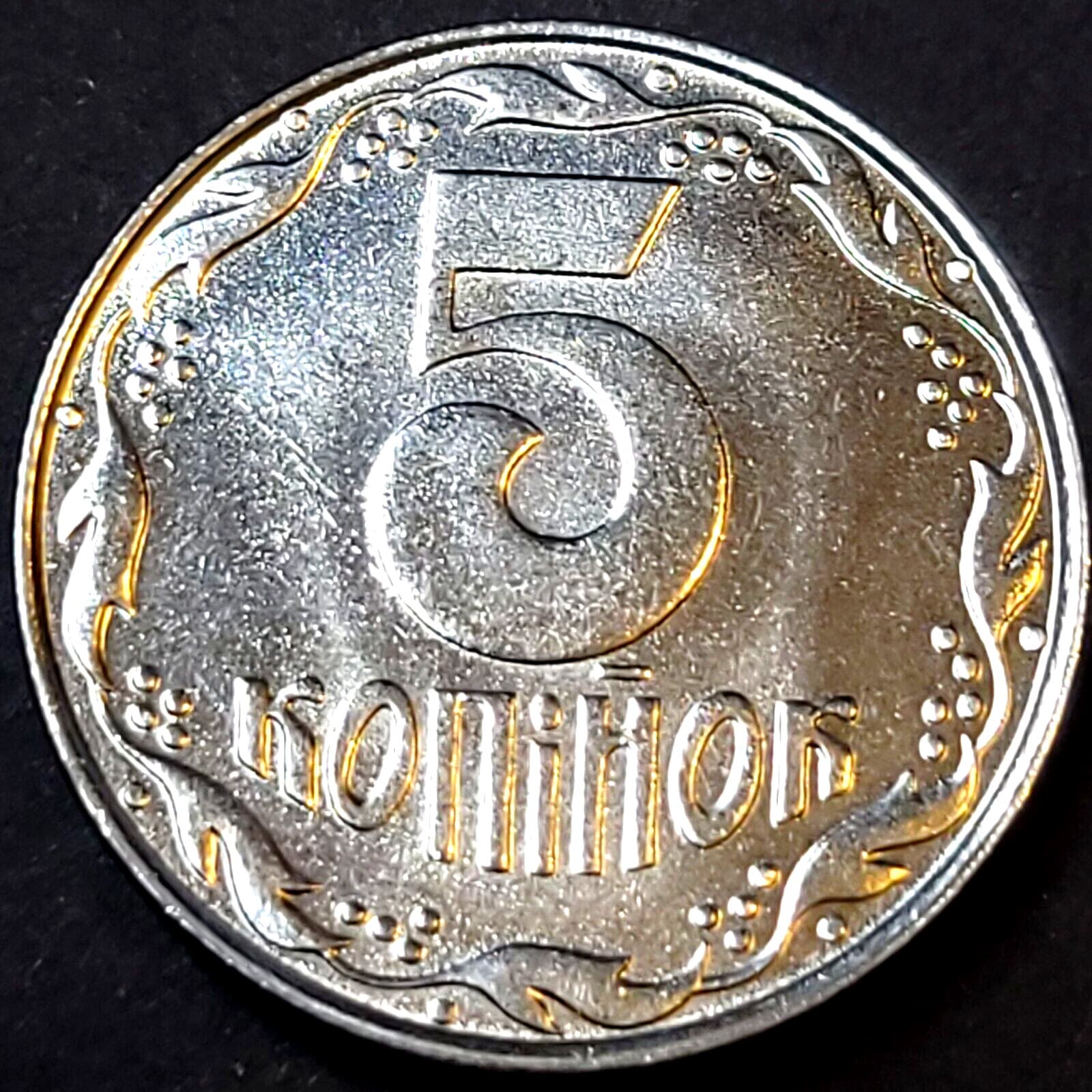 😱 UKRAINE Coin 1992 Five 5 Kopiikas (KOPIYOK) - 24MM 😱 Brilliant Uncirculated