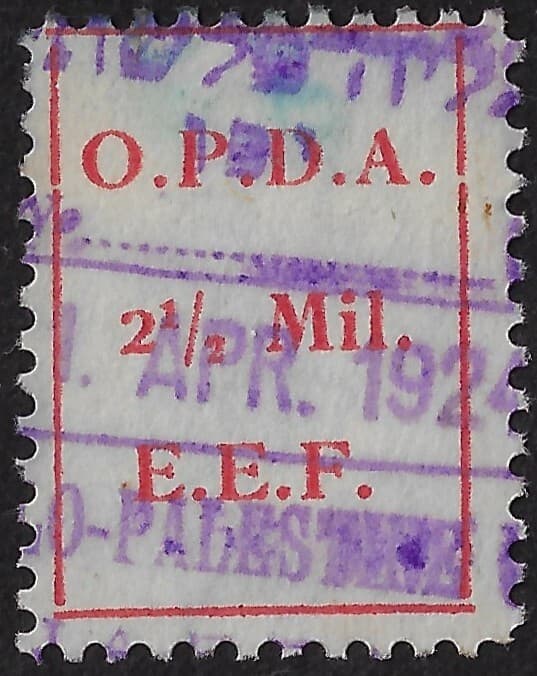 Palestine Brit. Admin OPDA fiscal Barefoot 252 used, wmk Script GvR, (a6333