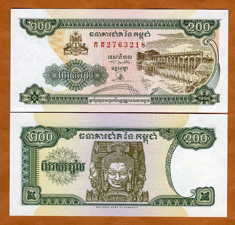 Cambodia, 200 Riels, 1998, P-42b, UNC
