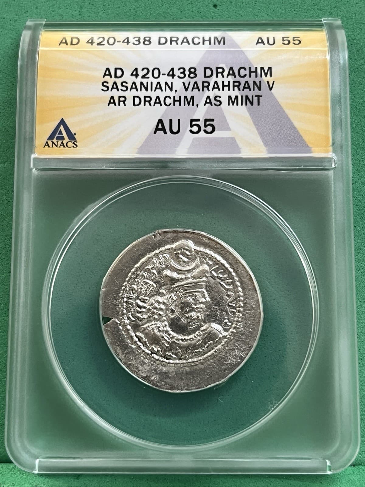 AD 420-438 DRACHM SASANIAN, VARAHRAN V AR DRACHM, AS MINT AU 55