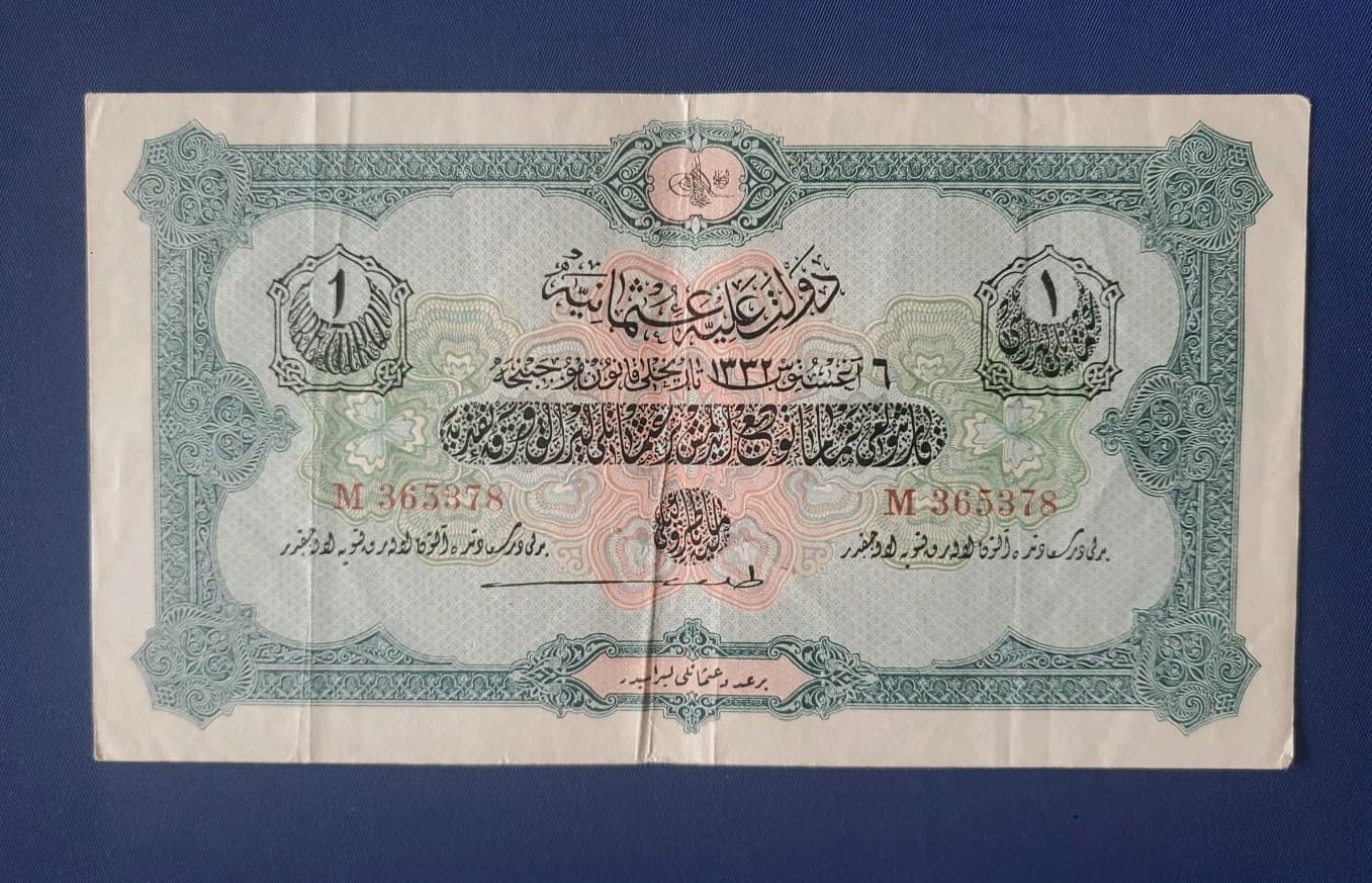 Turkey, Ottoman Empire, 1 Livre, 1916, VF, P90a
