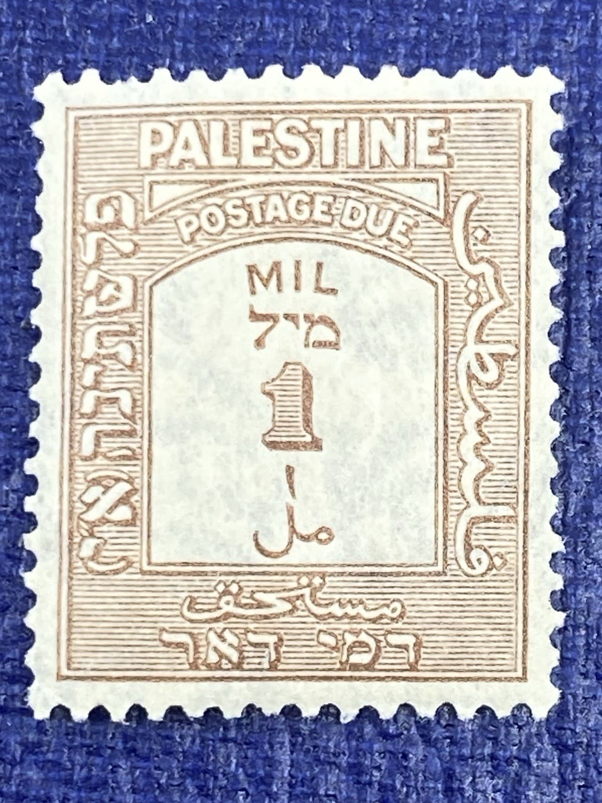 Palestine 1928 Postage Due Numerals Mint Never Hinged with Original Gum