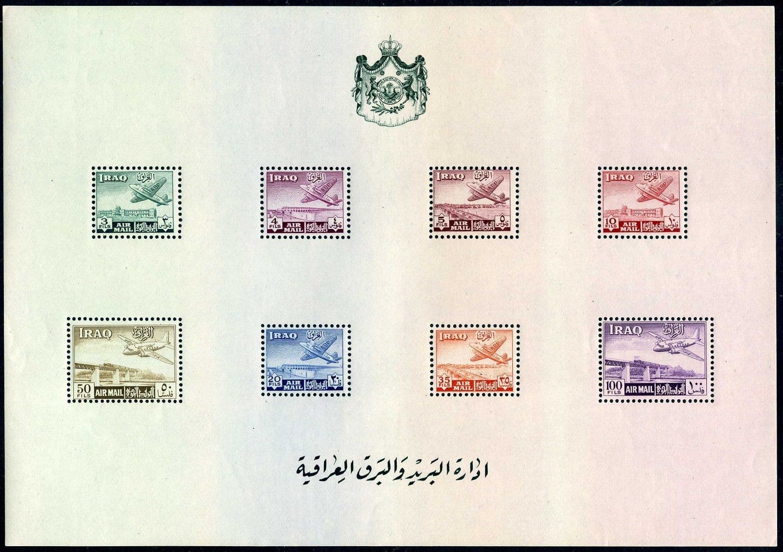 Iraq C8a sheet,MNH yellowish gum.Michel Bl.2A.Airport,Railway Bridge,Planes.1949