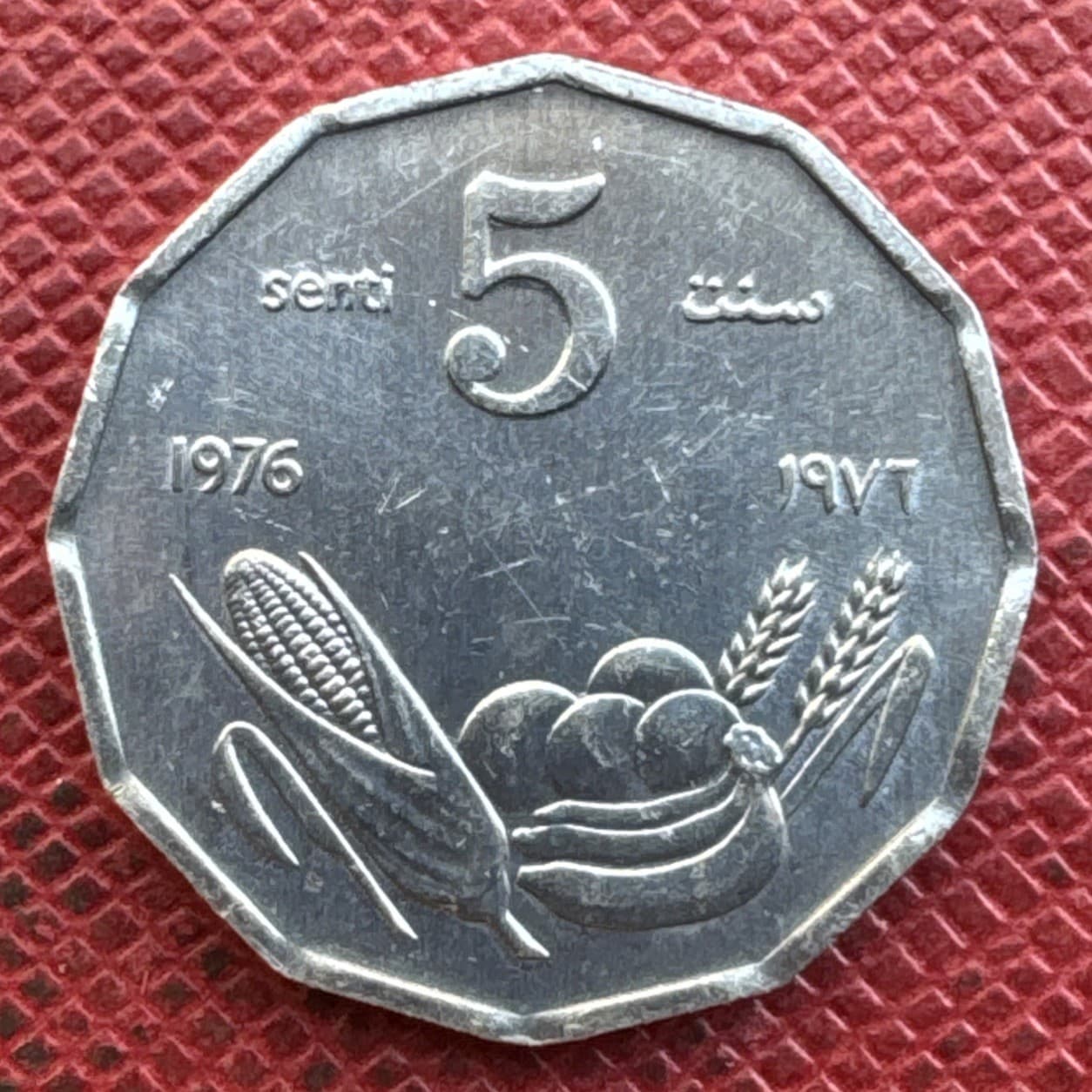 Somalia 1976 Aluminum 5 Senti. FAO Issue. KM# 24