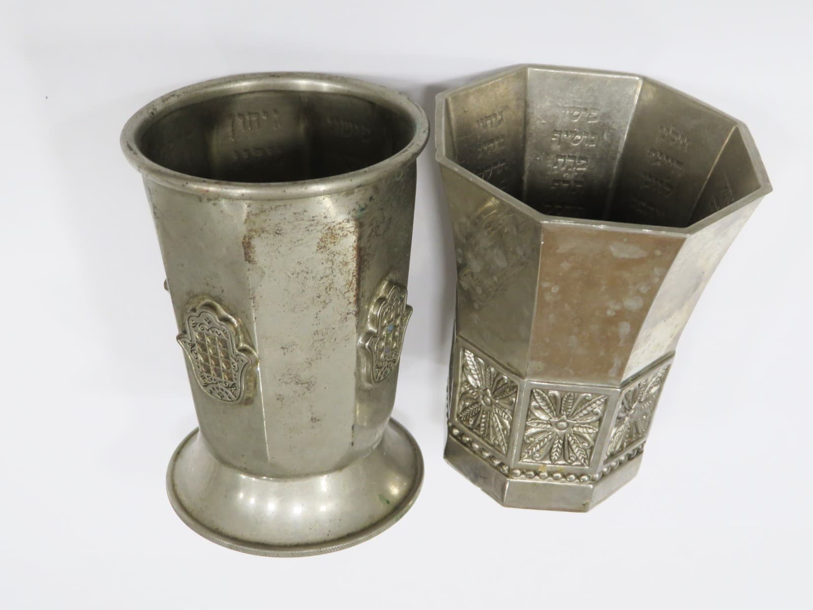 Beautiful Judaica 2 Kabalistic Kiddush Cups with Hebrew Writing, amulet.