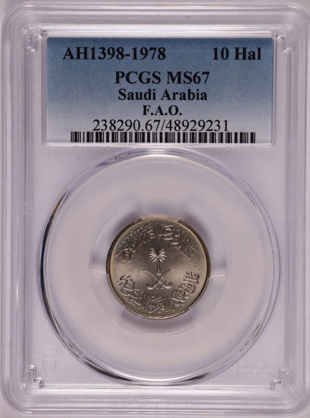 AH1398- 1978 Saudi Arabia 10 Halalas F.A.O. - PCGS MS 67