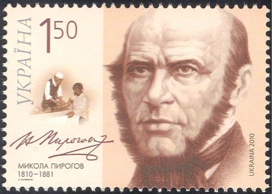 Ukraine 2010 Pirogov/Doctor/Surgeon/Medical/Health/Welfare/People 1v (n32143)