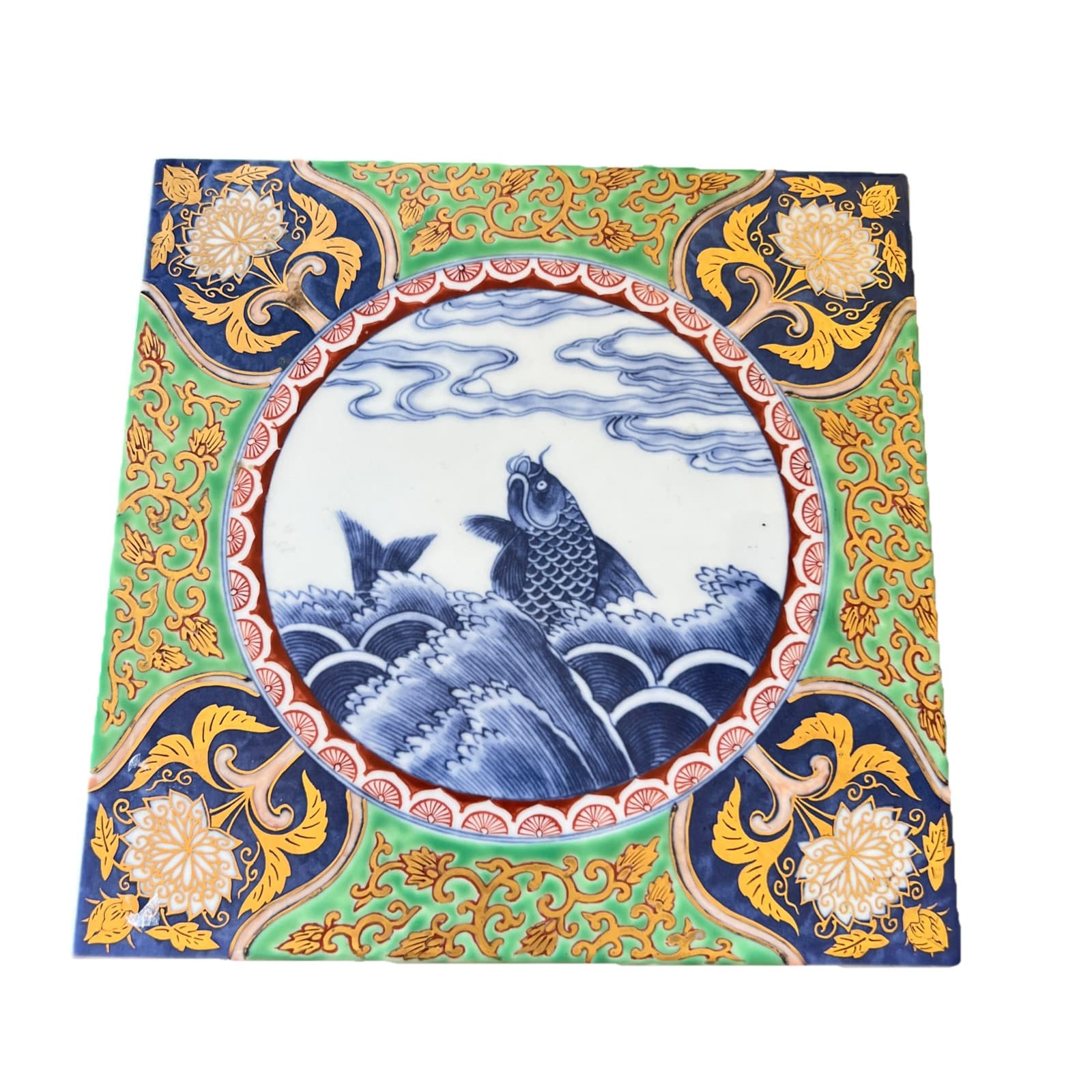 Imari Arita Ceramic Tile With Koi- Raised Enamel And Gold Accents - Tile 8”