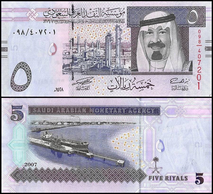 Saudi Arabia 5 Riyals, 2007 (AH1428), P-32a, UNC