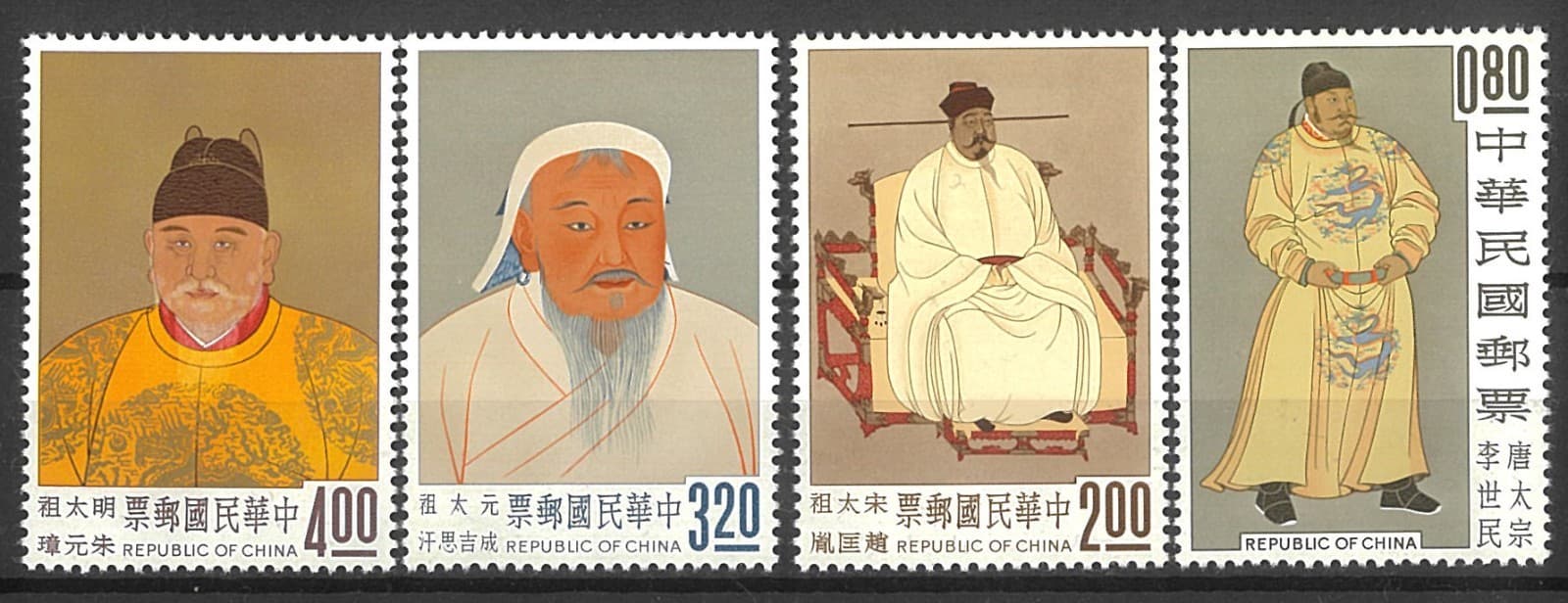 Taiwan 1962 Emperors Set of 4 Stamps Scott 1355/58 Mint Unhinged 36-1