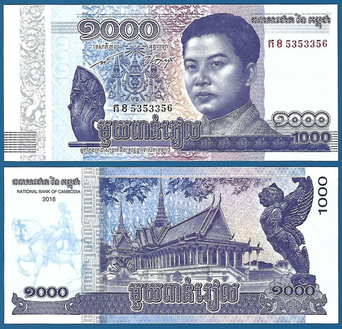 Cambodia 1000 Riels P 67 2016 UNC P 67a
