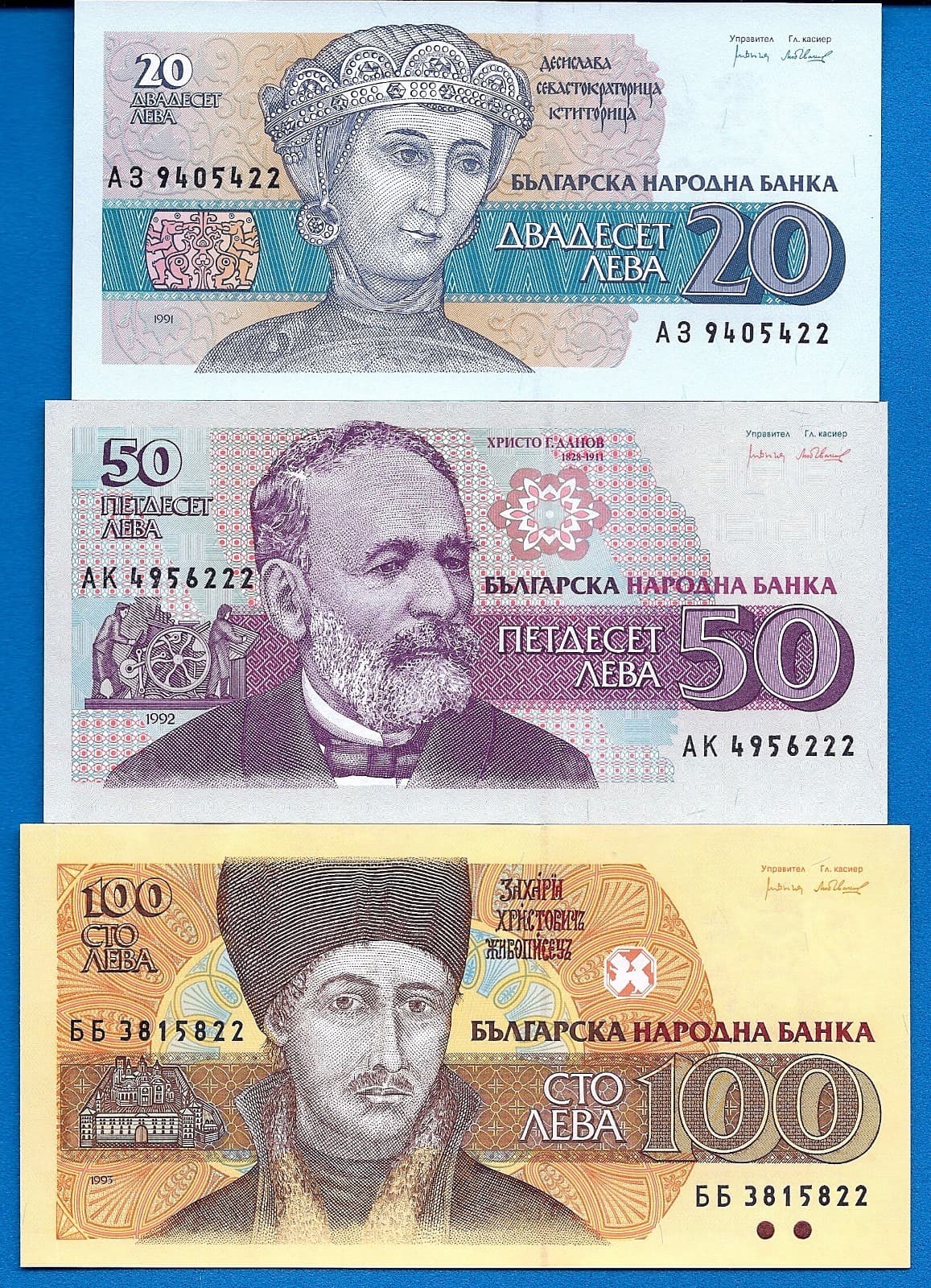 Bulgaria P-100 P-101 P-102 20,50,100 Leva Uncirculated Banknotes Set # 6