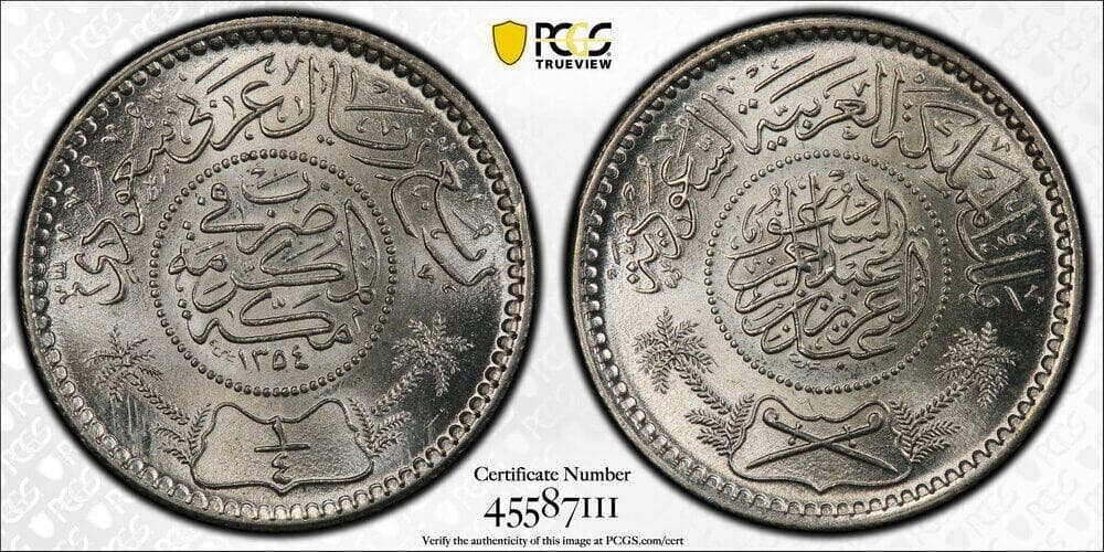 SAUDI ARABIA , SILVER 1/4 RIYAL 1354 AH - PCGS MS 67 ( LG ) , RARE