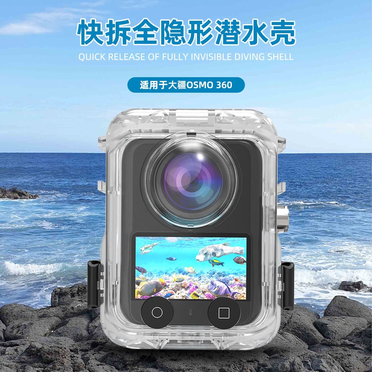Invisible Waterproof Underwater 60m Diving Case Cover Shell for DJI Osmo 360