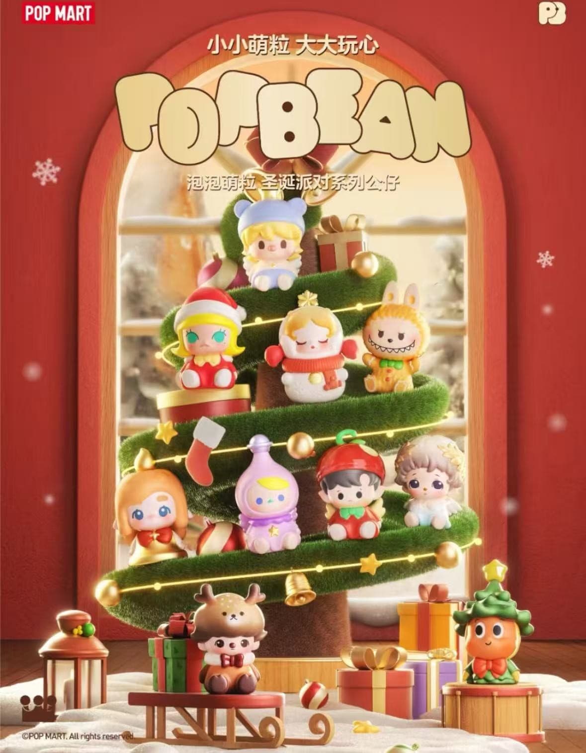 POP BEAN Christmas party Series A Set of 12 Blind Box Toys Gift