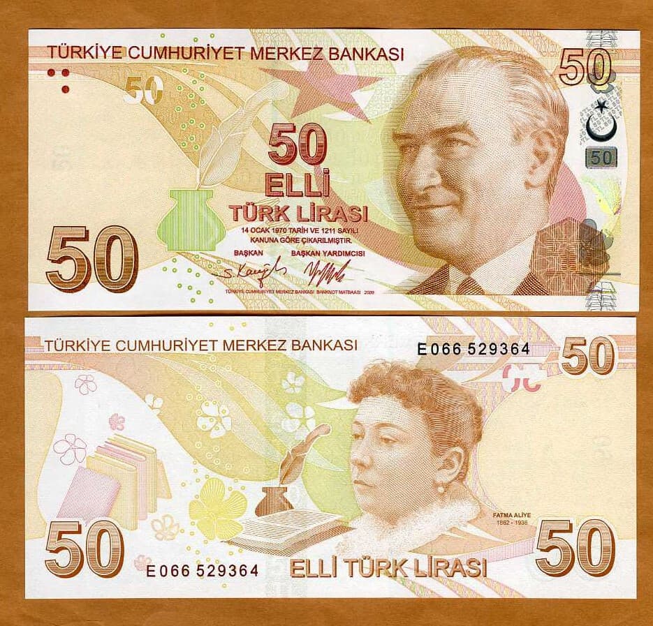 Turkey, 50 Lira 2009 (2022), P-225e, E-Prefix, UNC