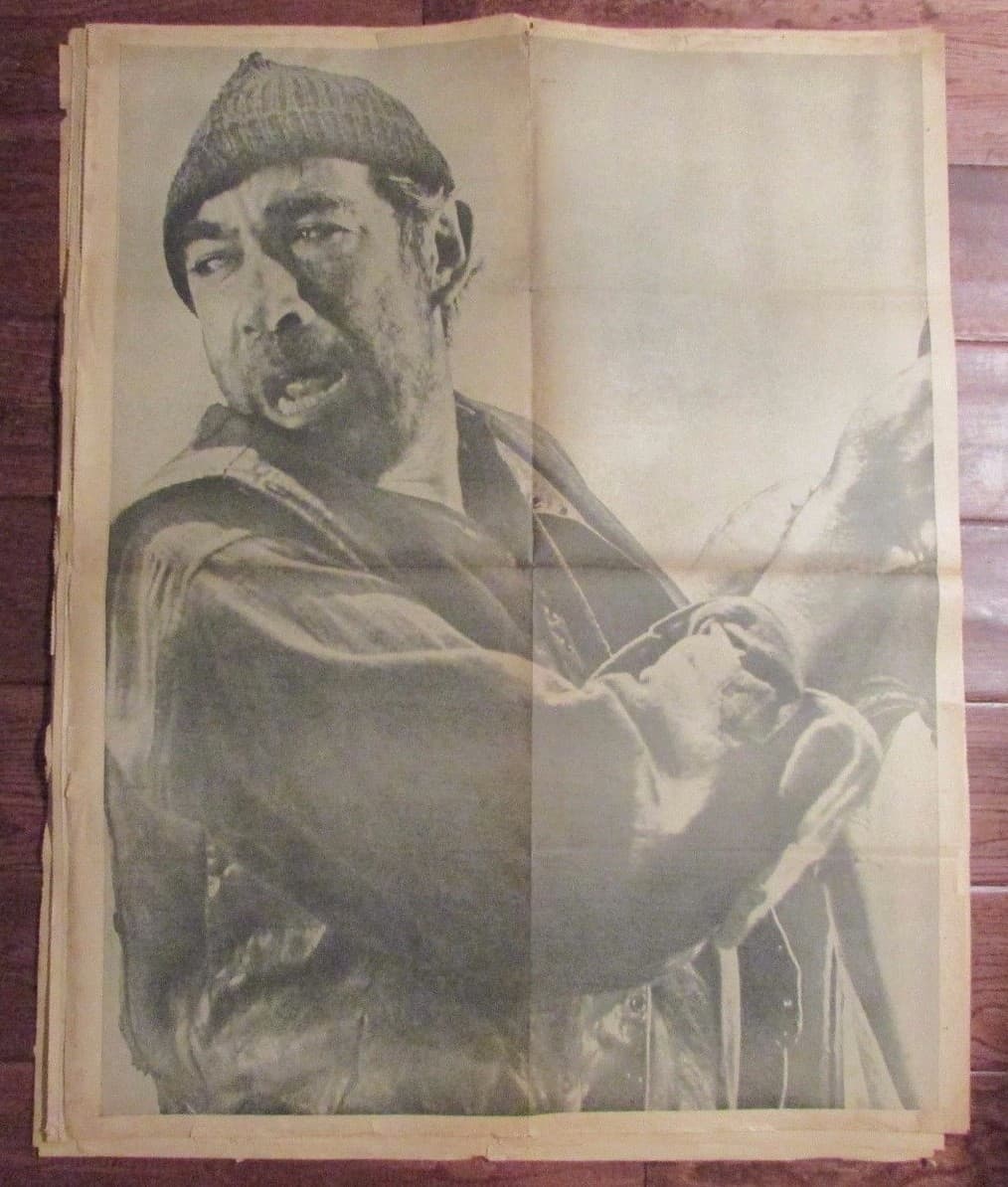 1960's Chicago's American Picture Poster Parade ANTHONY QUINN VG 24x30