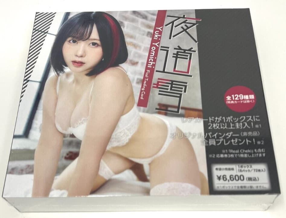 Hit's Japanese Idol Trading Card Box - Yuki Yomichi - 6 Packs - New Sealed