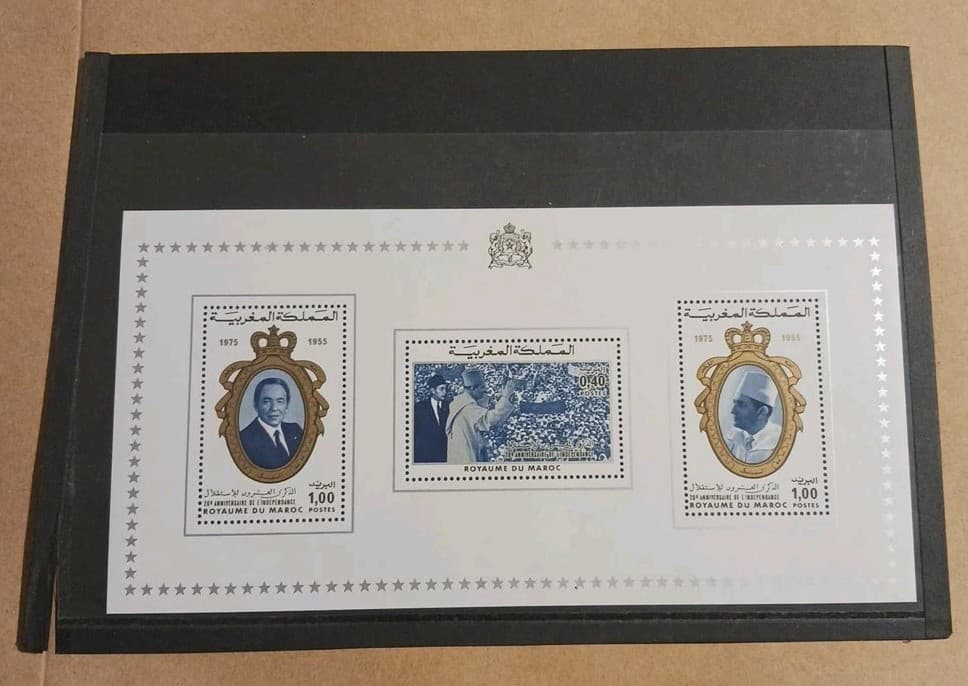 MOROCCO 1975 20th ANNIVERSARY OF INDEPENDENCE SET 3 MINT STAMPS