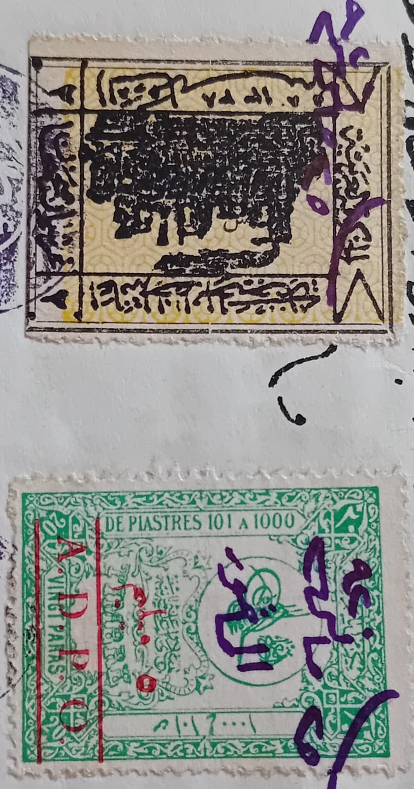 HEDJAZ RAILWAY SYRI AN ARAB GOV. & A.D.P.O 5 MIL MORE IN DESCRIPTION 1920