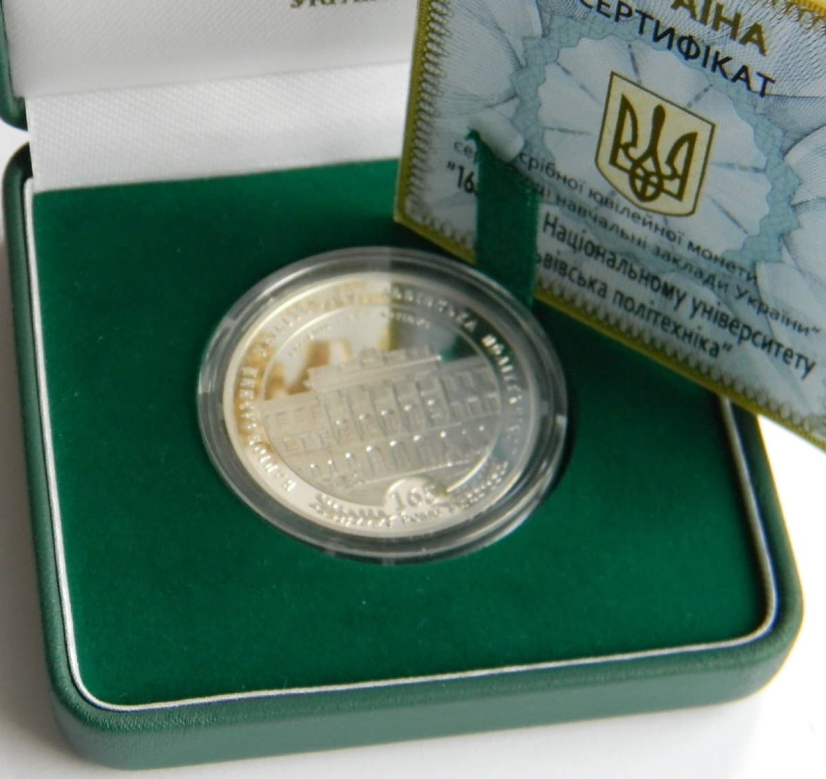 LVIV POLYTECHNIC UNIVERSITY Proof 2010 Silver 1/2 Oz Coin 5 UAH Hryvnia KM# 582