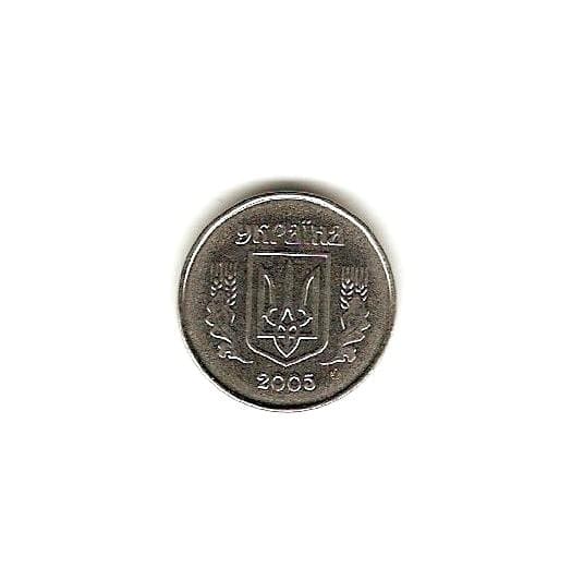 2005 UKRAINE Coin 2 Kopiyky