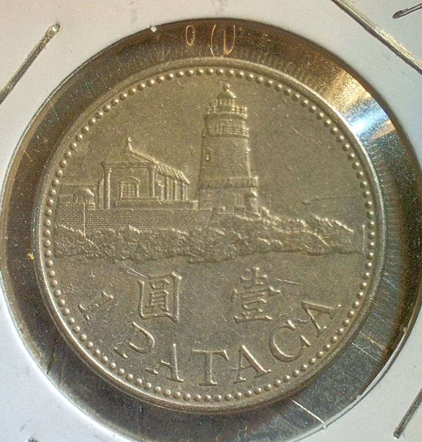 WORLD COIN SALE--2003 MACAU 1 PATACA - COPPER NICKEL COMPOSITION COIN KM# 57