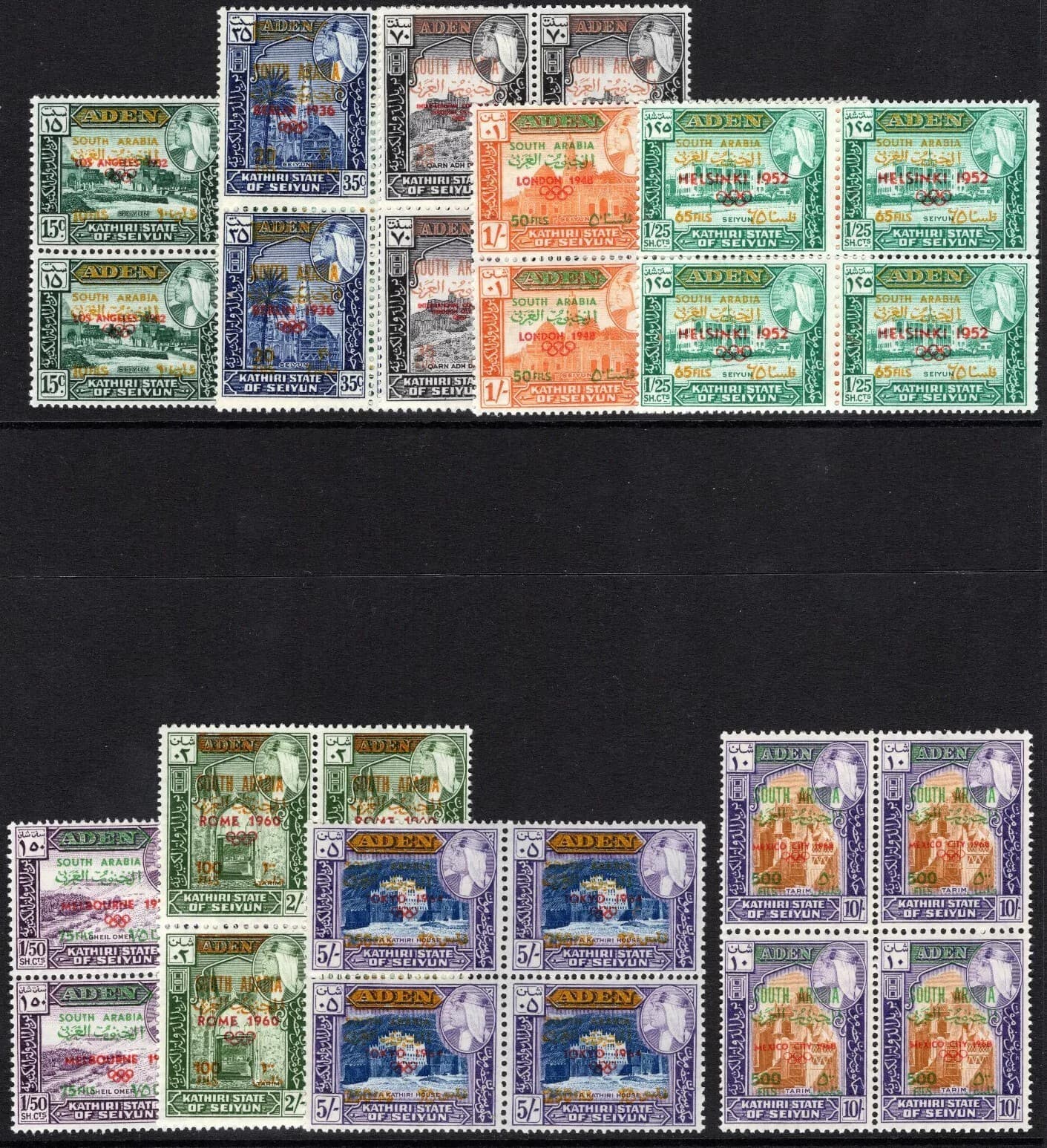 Aden 1966 QEII Olympics Overprint complete set of 9 in block of 4 MNH