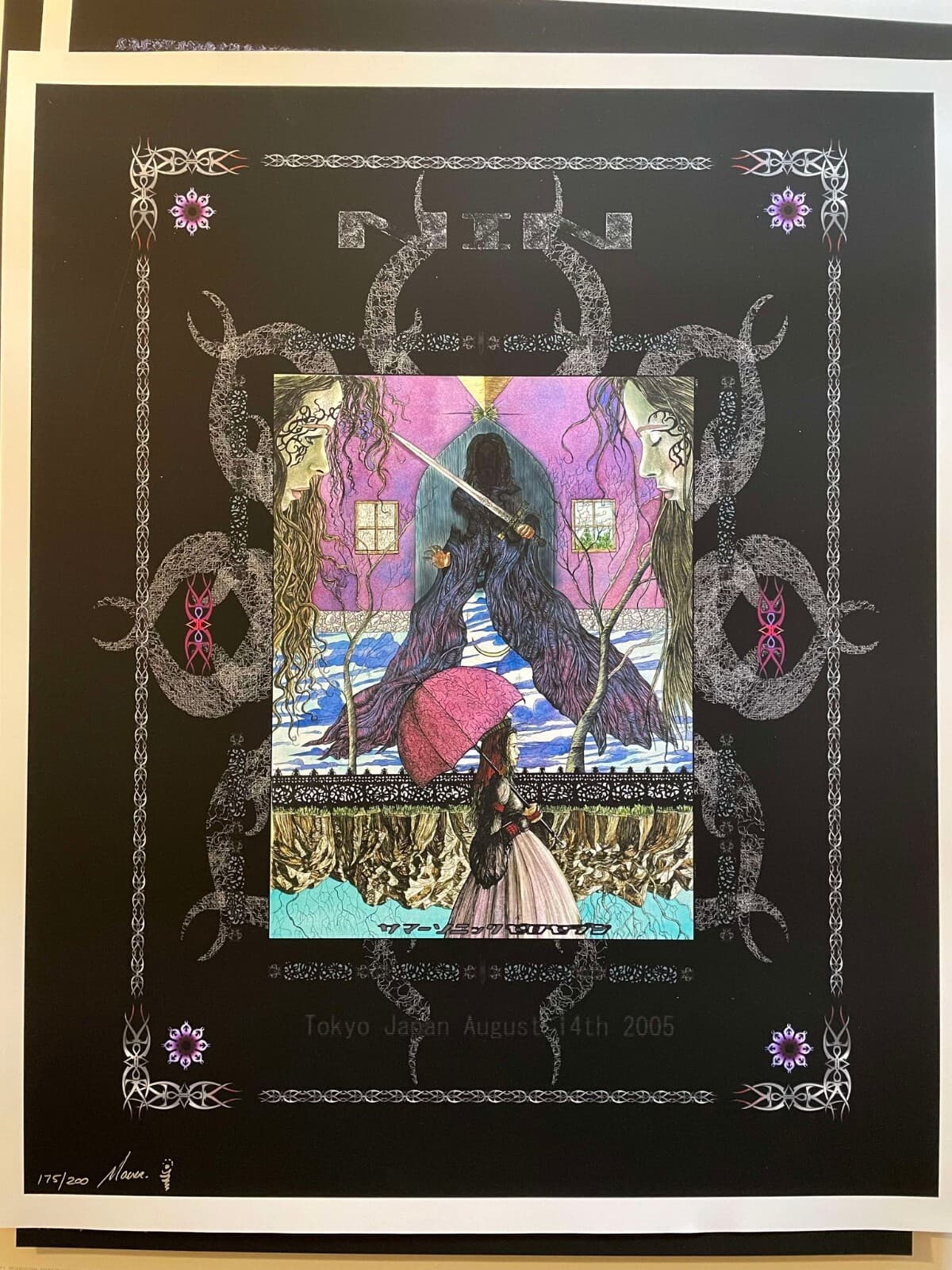 NIne Inch Nails Concert Poster Tokyo Japan 2005 s/n Edition MACRAE Trent Reznor