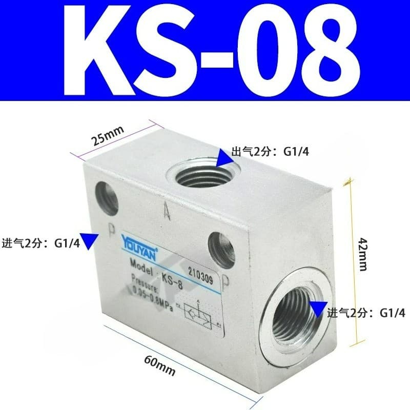 1PCS NEW FIT FOR Pneumatic shuttle valve KS-08 (G1/4)