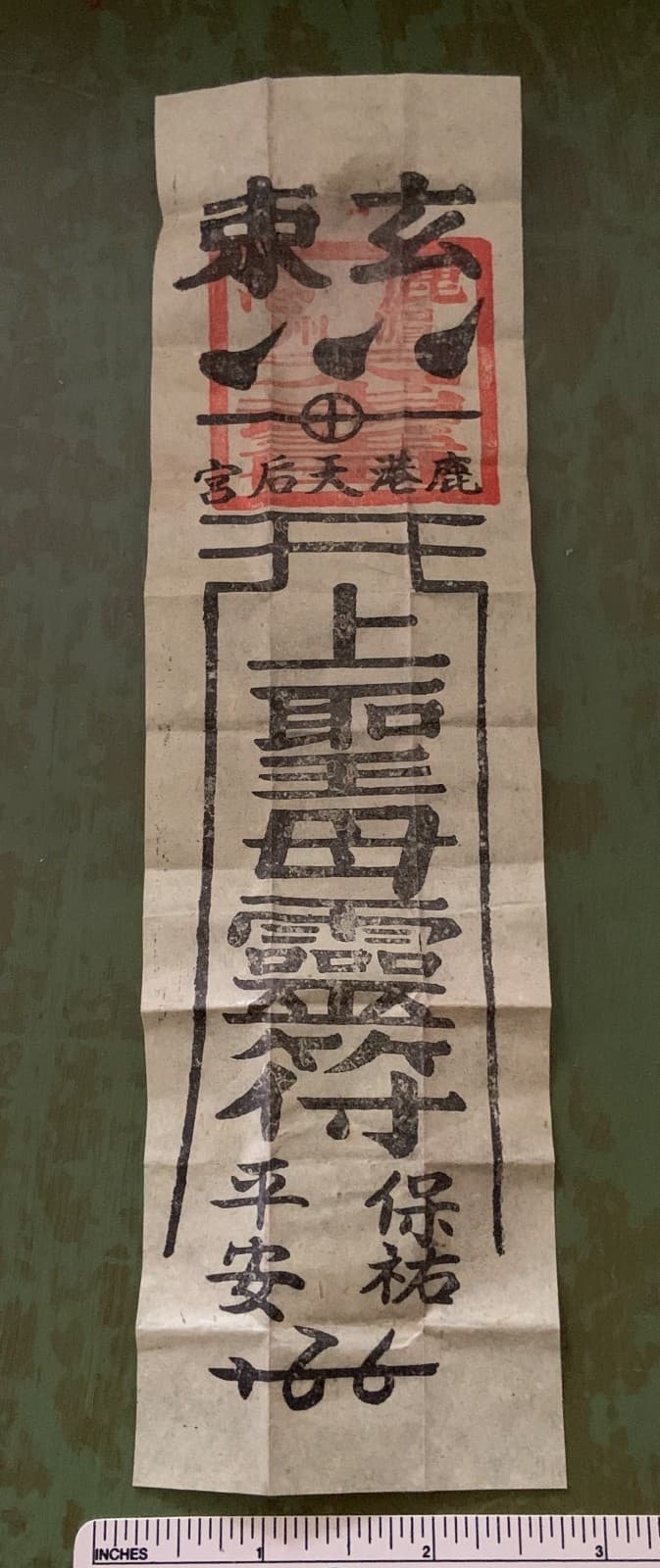 Vintage PROTECTION & PEACE Folded Paper CHINESE TALISMAN