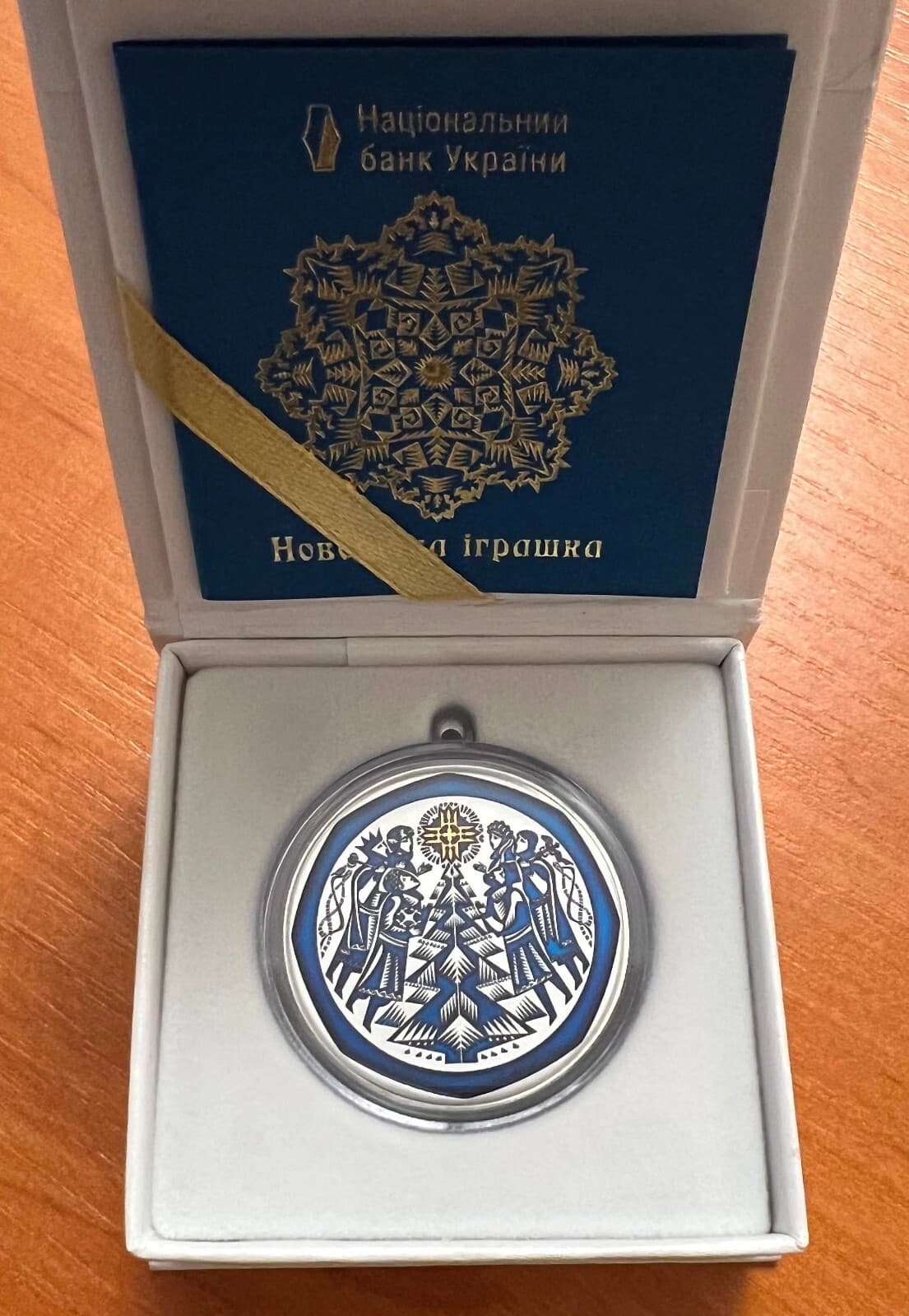 New! UKRAINE, SILVER 1 Oz - 10 HRYVEN 2024 (2025) "A Christmas Decoration"