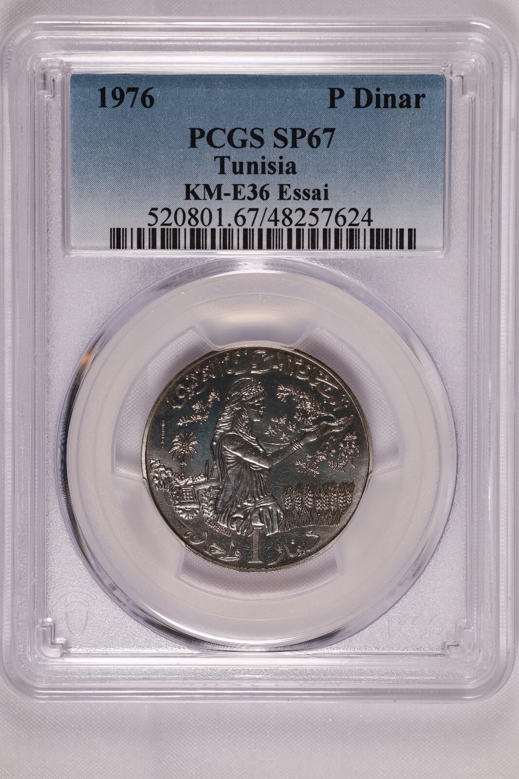 1976 TUNISIA I DINAR KM- E36 ESSAI - PCGS SP 67