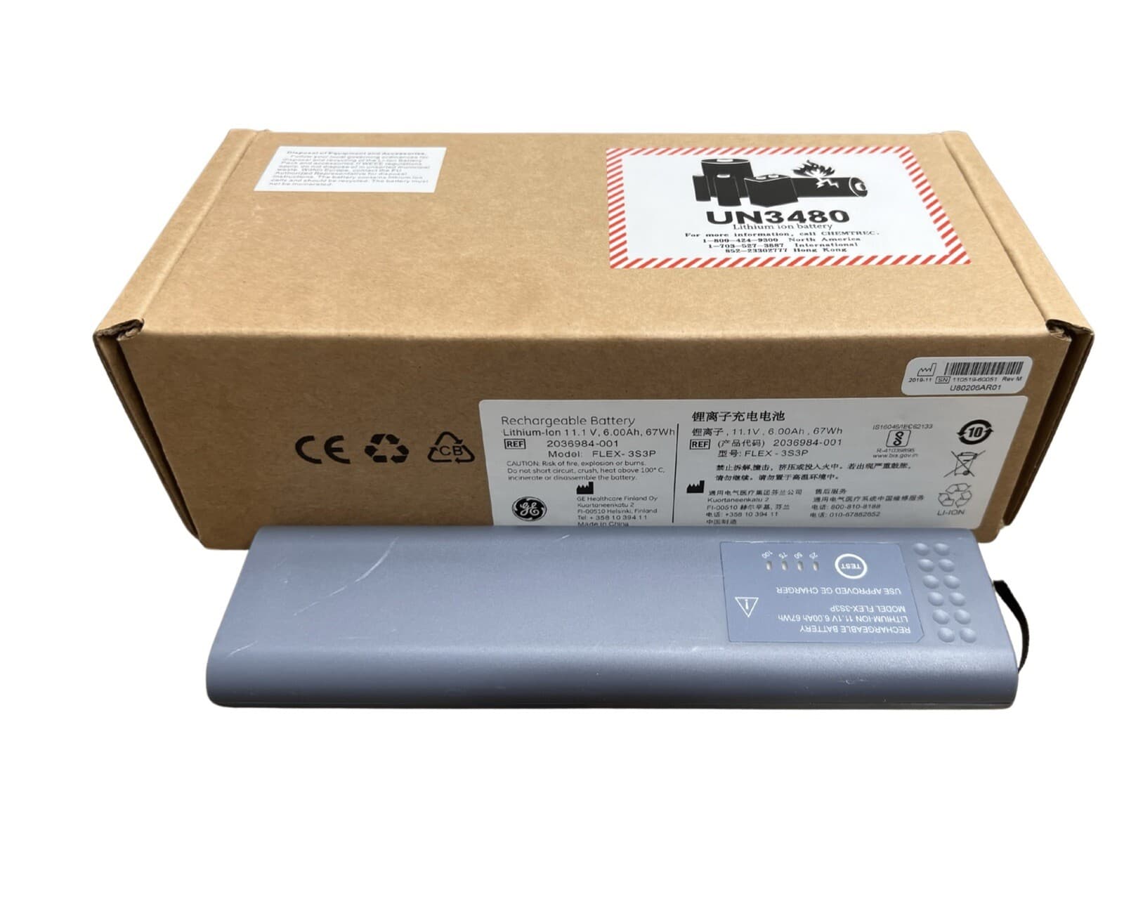 GE Carescape B650 Flex-3s3p Lithium Ion Battery - Same Day Shipping