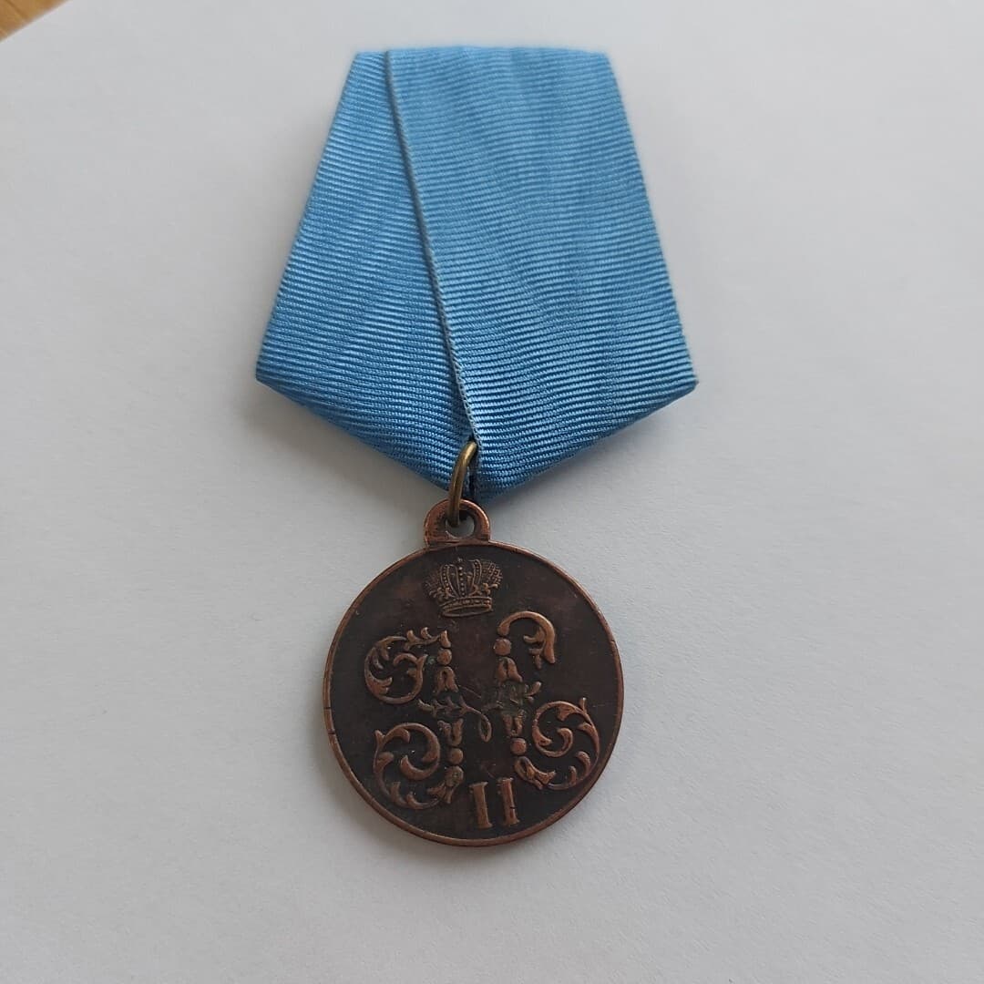 Russian Empire Medal "FOR THE TRIP TO JAPAN 1904-1905".Replica.