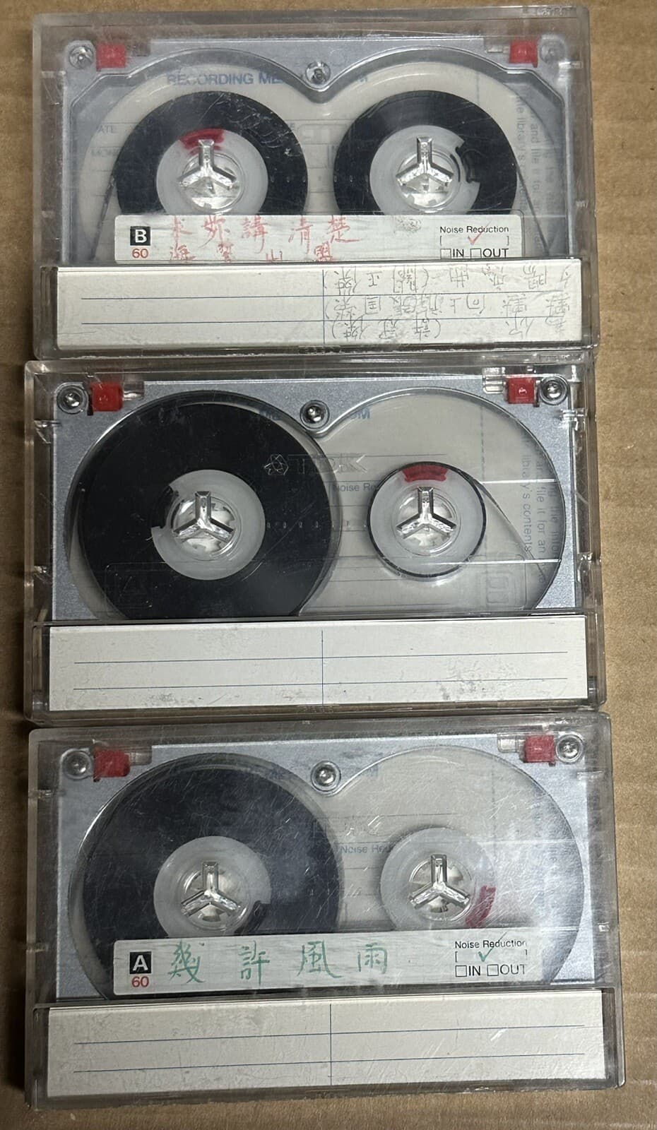 Lot Of 3 TDK MA-R60 Metal Alloy Cassettes position Type IV. Used